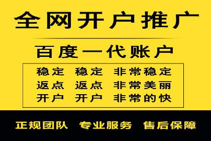 百度推广实战案例：效果显著