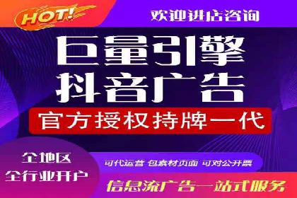案例分析：信息流广告投放助力业绩飙升