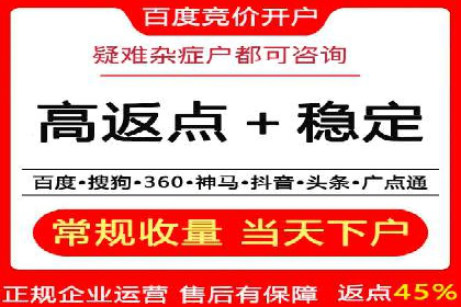 百度竞价个人账户开户全攻略：一步步教你玩转广告投放