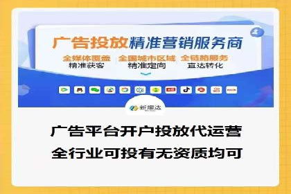 某sem代运营机构案例：如何实现精准营销